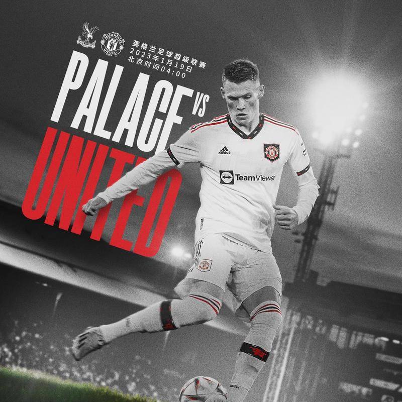 一个运动员 一个运动员